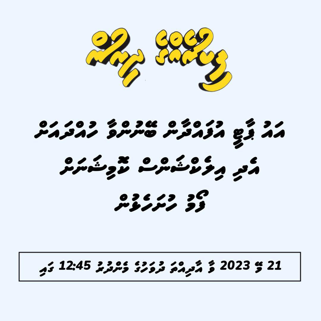 Eva Abdulla tweet media