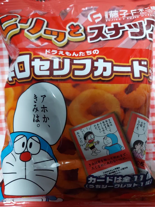 ひどい