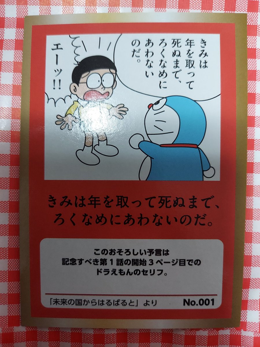 ひどい