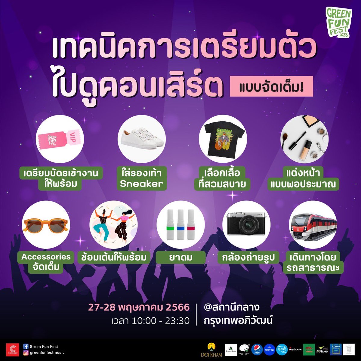 GreenFunFest's tweet photo. Are you ready ?#greenfunfest #greenfunfest2023 https://t.co/9Fik9BDOYw