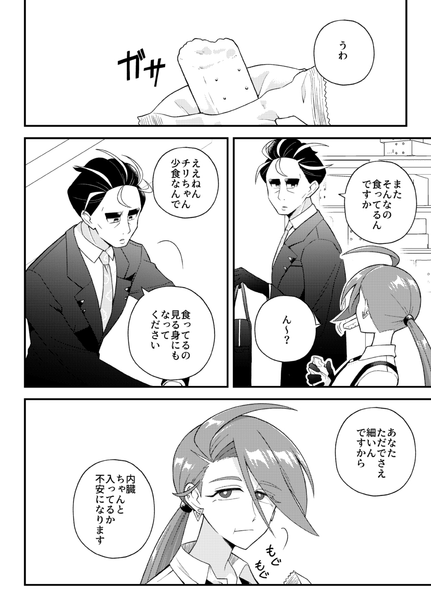 (2/2) 