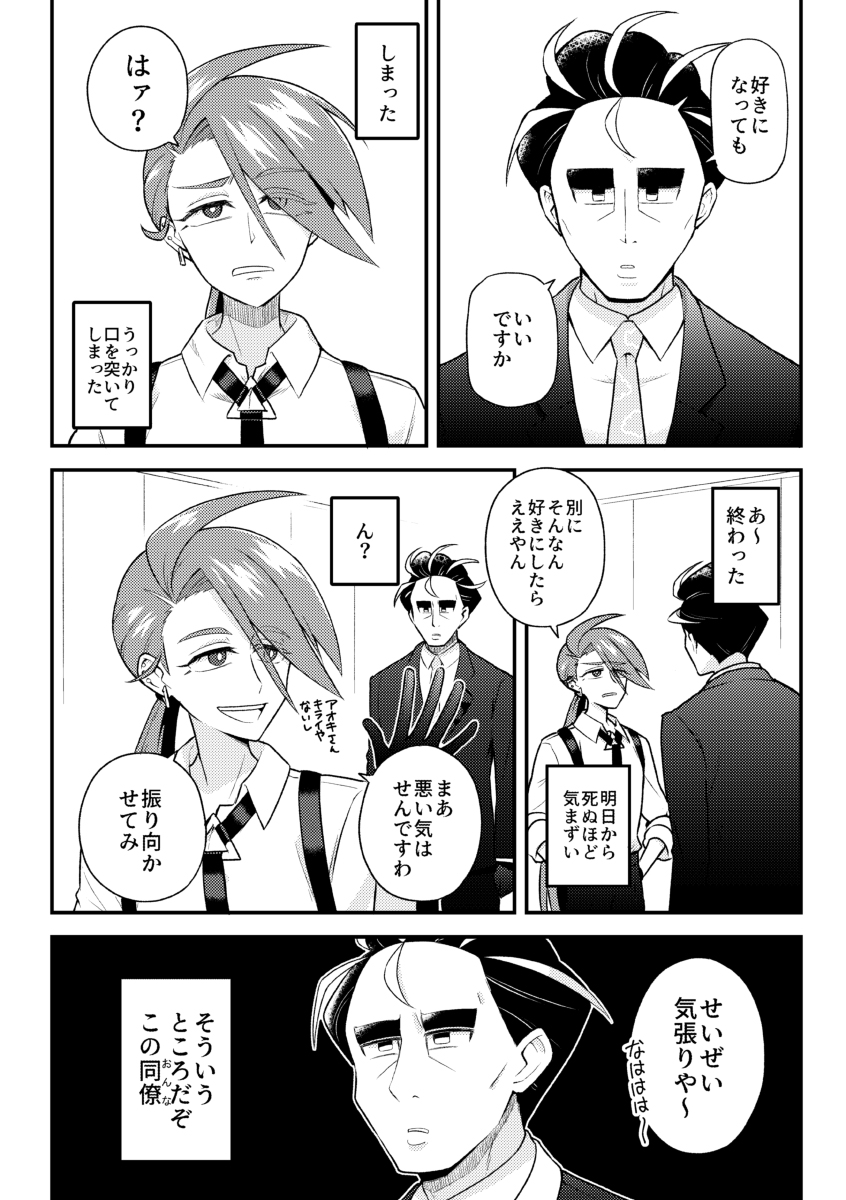 (2/2) 