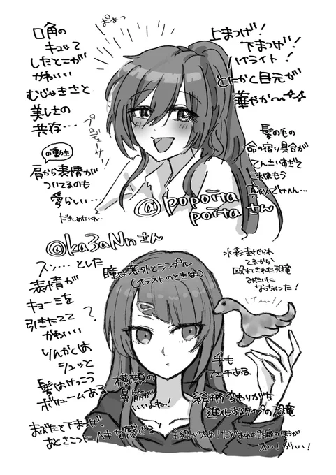 己がチカラが封じられたので奪い取りました… 許してくれますか。(許せないこともあると思います。)
https://t.co/XyQdV0btPa 