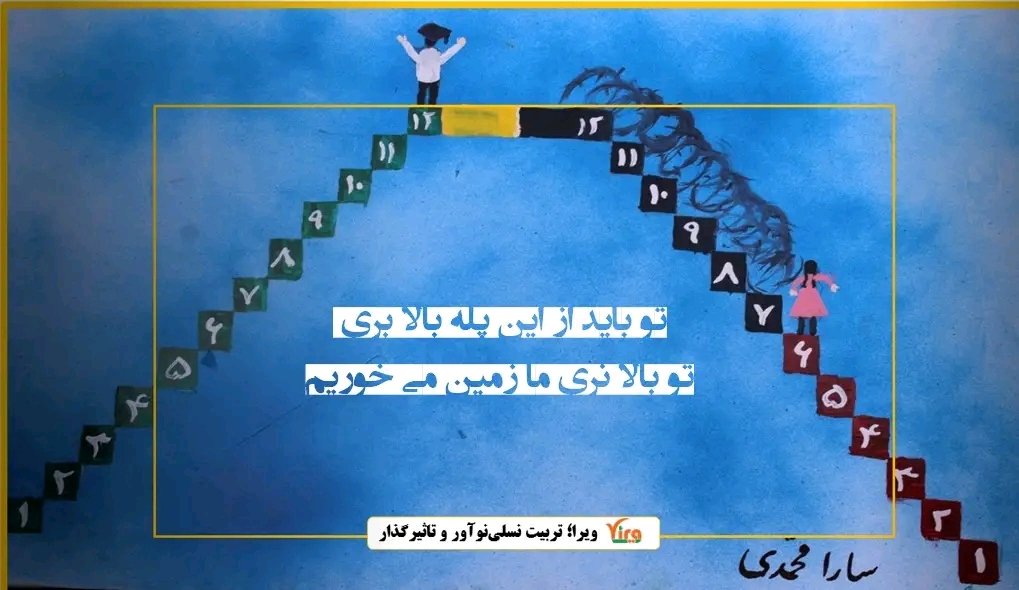واقعا دردناک است کودکی چنین تصویری از زندگی اش ترسیم کند ولی برای دیگر مراجع انگار بسیار عادی شده است.
