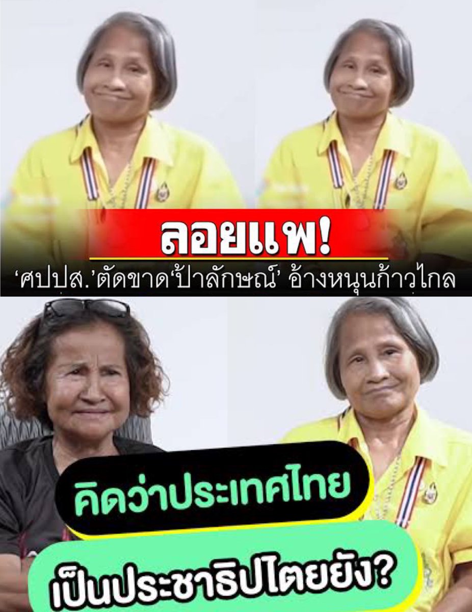 http_1day's tweet photo. กุดีใจกับป้าลักษณ์ ที่พวกนั้นขับไล่ออกมา ไม่รับเข้ากลุ่ม แล้วมึงคอยดู คนเบิกเนตรแล้วเบิกเนตรเลย ยิ่งเบิกเนตรด้วยความแค้นนะมึง แก๊งค์เก่าเกียมตัวรับมือป้าลักษณ์ไล่ทุบหลังได้เลย ดังแอ้กแน่นอน 5555555 https://t.co/ivFNnyLVH0