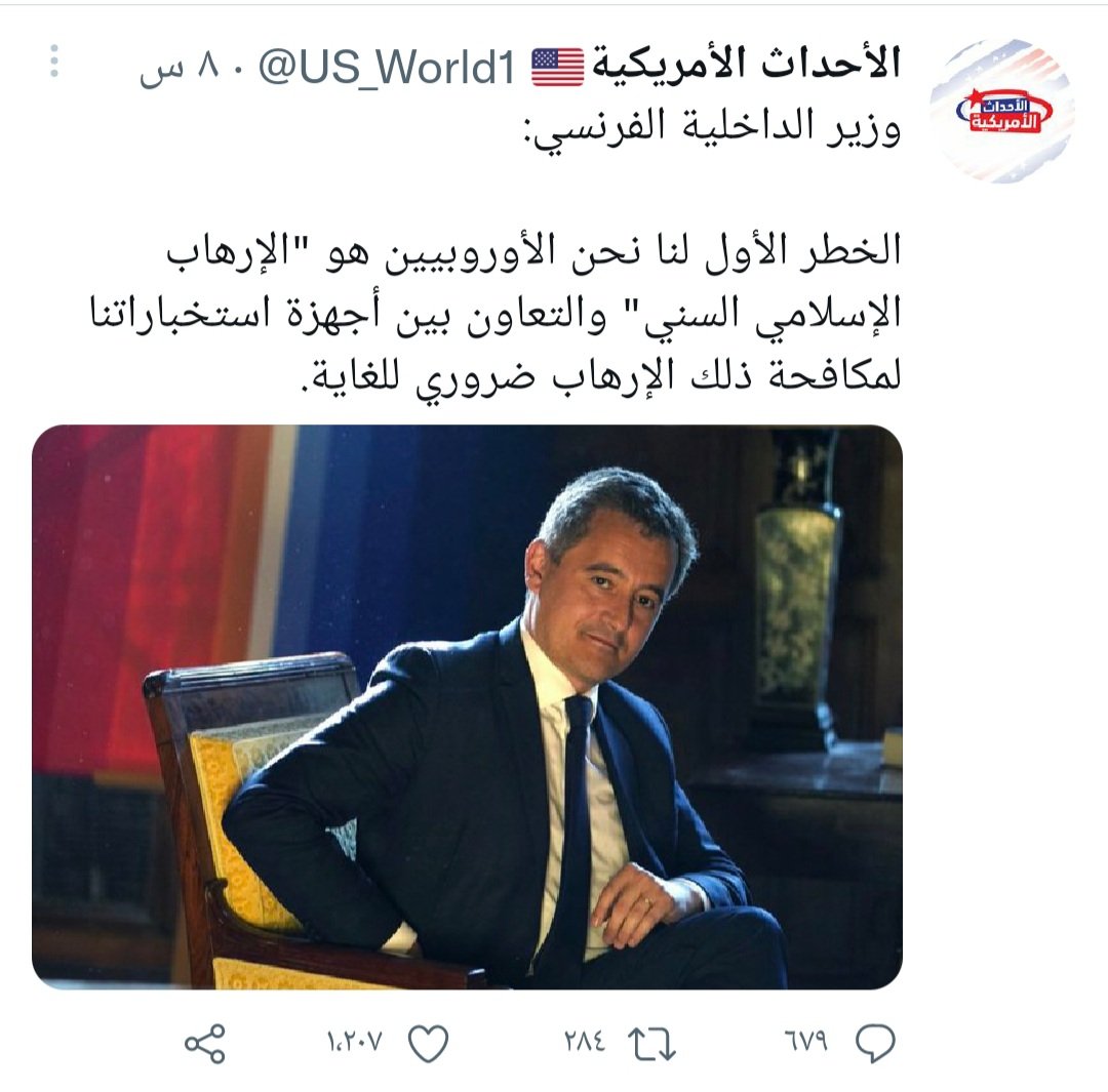 أبناء سنة السقيفة يستنكرون تصريح الغرب بمذهب الأرهاب الإسلامي !
قرابة 10 سنوات مرت على احداث سوريا والعراق.. والكل سمع اصل فتاوى حرق الناس احياء وهتك الاعراض التي اعتمدها الارهابيون وبالمصادر.. كلها تعود الى سلفكم القذر
على من تمثلون دور البريء يا كذبة !

#الإرهاب_الإسلامي_السني