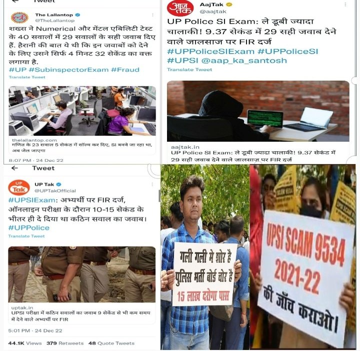 spsingh028's tweet photo. @INCIndia को promise कर देना चाहिए
कि अगर #2024Election में सरकार बनती हैं तो
#UPSI 2021 भर्ती प्रक्रिया की जांच #CBI से कराएगी,
#CongressGuarantee @IYC #CongressFirstCabinet @RahulGandhi https://t.co/VnRdsL6SCN