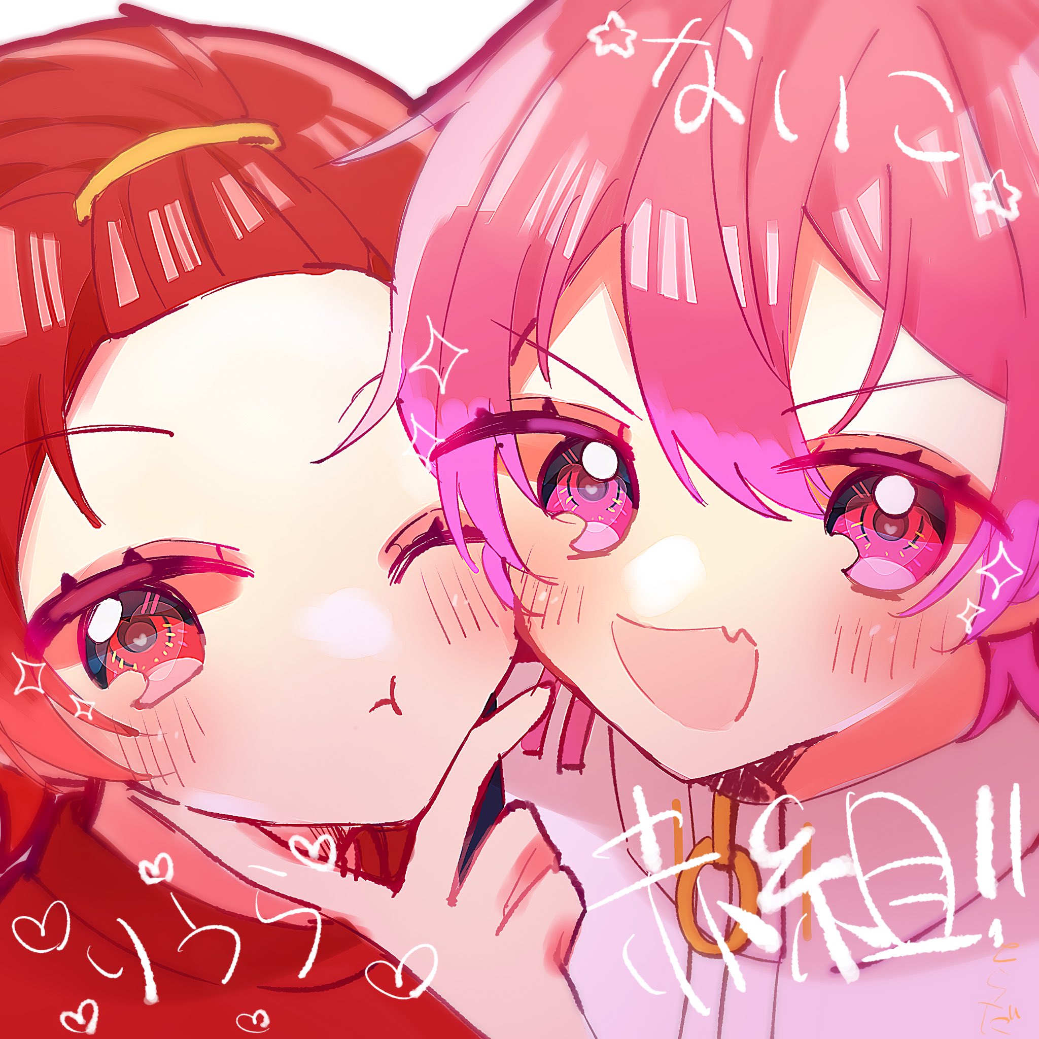 いれいす　セット‼︎ (赤組多め) 61DN6EyjpiL._AC_SY200_QL15_.jpg