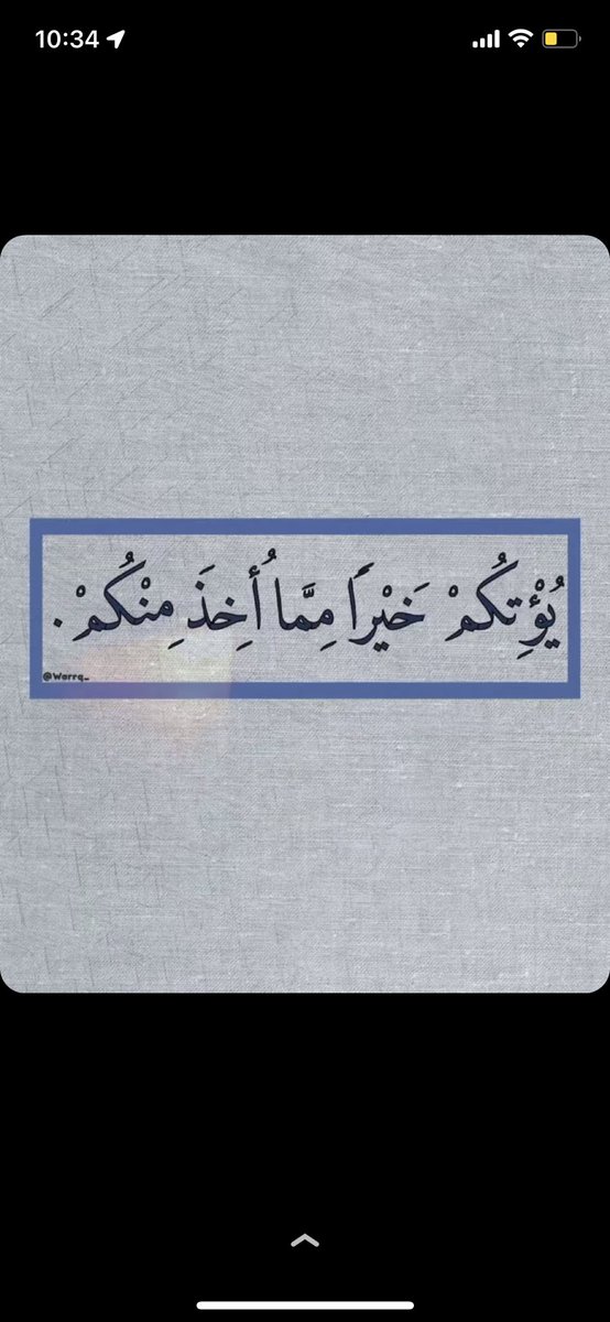 BaaMem's tweet image. بداية أسبوع جميلة بإذن لله 
#صباح_الخير 🩵🩵