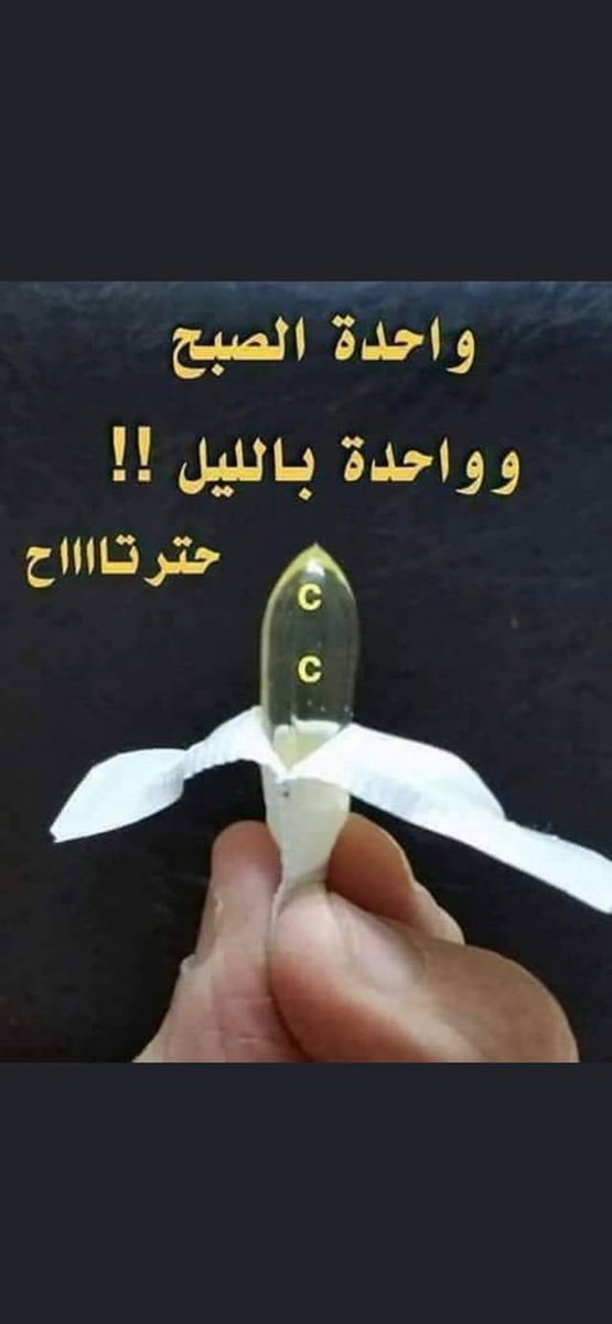 abod_alsalahi's tweet photo. @alrahbi5 https://t.co/fJf8nnecOj