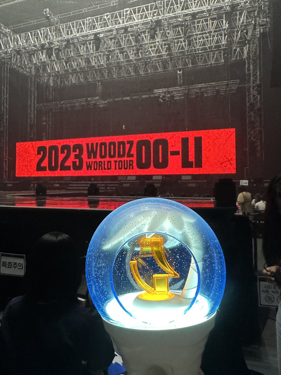 시야 너무조흥데