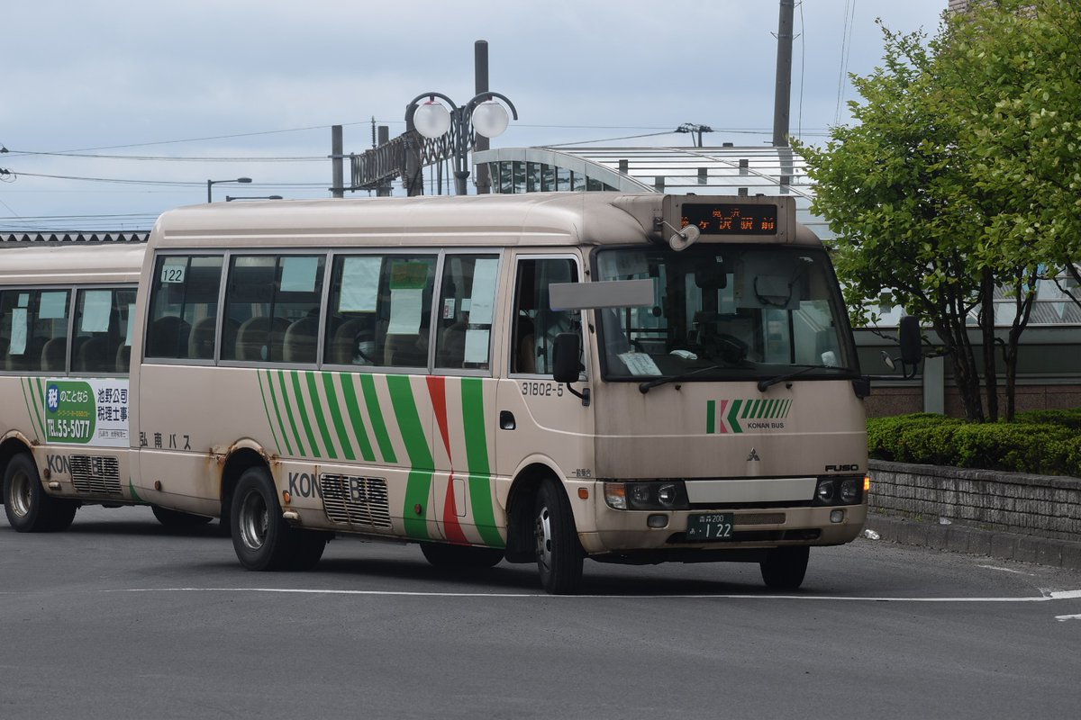 NIQxjXN6Qkyncir's tweet photo. 弘南バス
青森200あ122  31802ー5
配属⇒藤代車庫
鰺ケ沢駅前行き https://t.co/WJFhrQVQrh