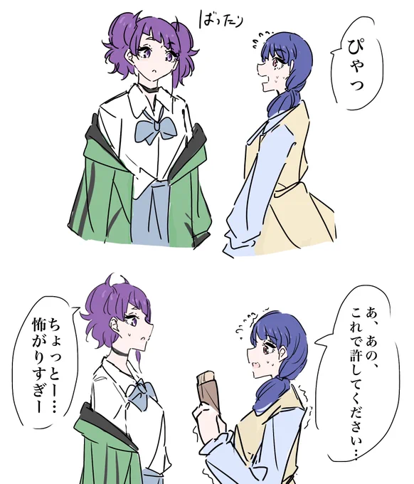 まみこい
#田中摩美々 #福丸小糸 #シャニマス 