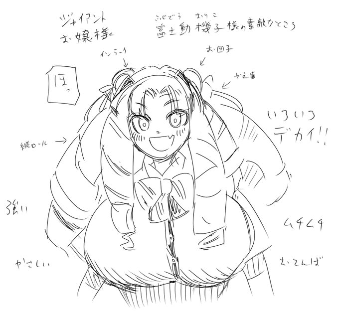 お嬢様が刺さりました。 サンデーうぇぶりだけじゃなく、コミックもおススメです!加筆もあって色々とスゴイです✨✨