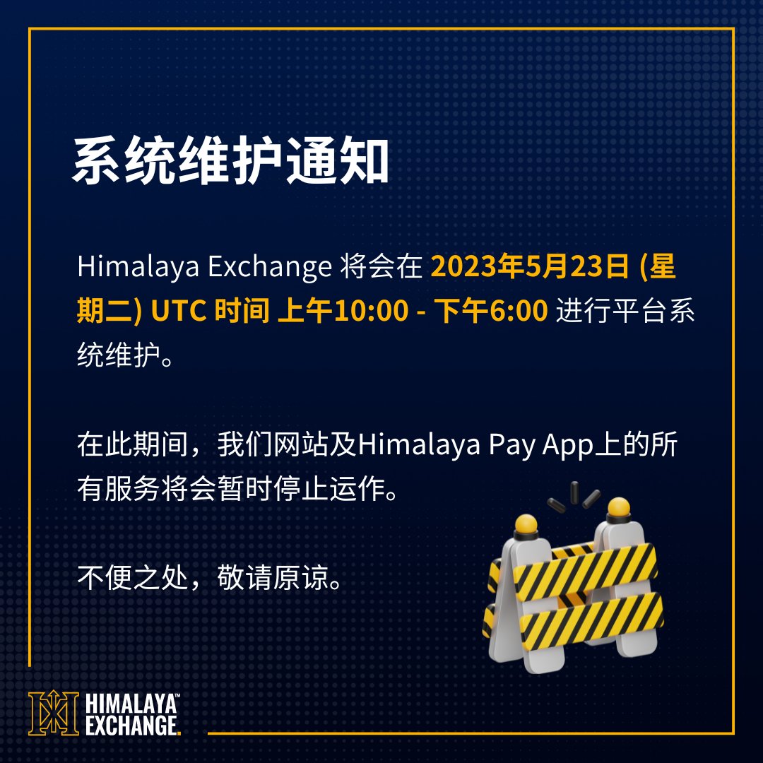 HimalayaCShelp's tweet photo. Scheduled Maintenance  🚧 https://t.co/5kMTHO0Uly