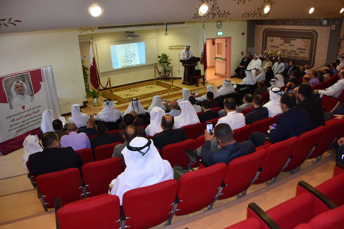 في لمسة وفاء وعرفان، وأجواء محبّة وإخاء، احتفى المجتمعُ المدرسيّ معلّمينَ وإداريّين وموظّفين، بالأستاذ الفاضل مدير المدرسة الأستاذ يوسف العبدالله، في ختامِ مسيرته التّربويّة العريقة، التي ملأها عملًا وكَدًّا وإخلاصًا في سبيل توفير البيئة التعليميّة النّموذجيّة <a href="/Qatar_Edu/">وزارة التربية والتعليم والتعليم العالي</a>