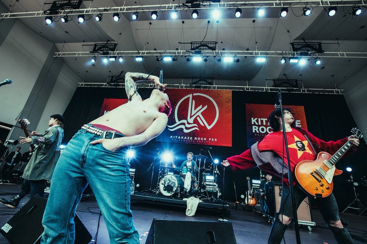 KITAKAZE ROCK FES. 2023 
2023年5月21日(日)

ハルカミライ

photo by @nekozephoto 

#KITAKAZE 
#KITAKAZEROCK