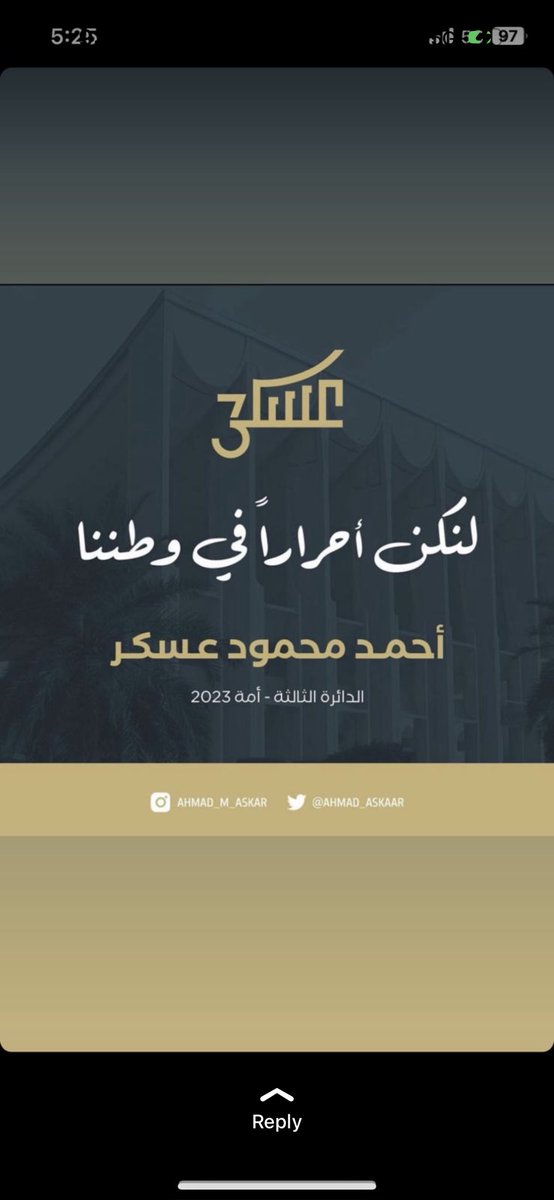 Manal-ALEnzi (@manmosh) on Twitter photo 