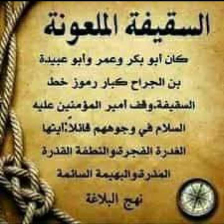 <a href="/aliemami_313/">علي إمامي 🇱🇧</a> <a href="/Ko2Ali/">Ali</a> <a href="/Ucs13330030/">خدام أبي لؤلؤة النهاوندي 2</a> <a href="/AliAluminium1/">Ali Aluminium</a> <a href="/bnt_alhuda_3l3/">بِــنتُ الهُــدىٰ ².</a> <a href="/ShiaRaffidi/">رافضي</a> <a href="/AlshrNrfd/">رافضه نرفض الشر</a> #الإرهاب_الإسلامي_السني