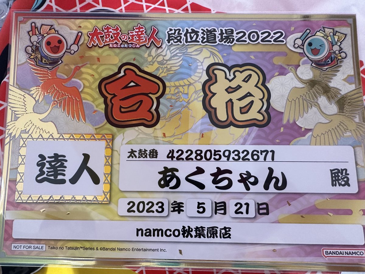 あくちゃん tweet media