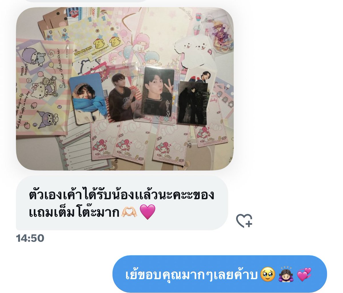 frombblemon's tweet photo. รีวิวจากลูกค้าคับ🙇🏻‍♀️ #taebabylemon https://t.co/JnUO0osASe