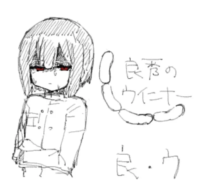 絵チャ おいしいとおもいます 
