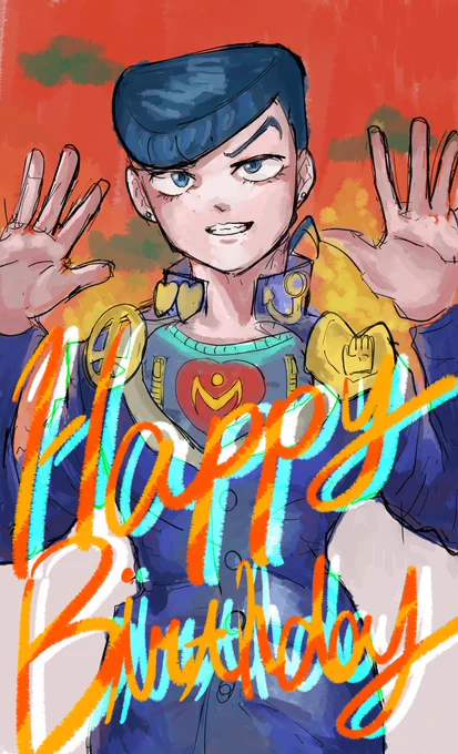 【タップ推奨】  お誕生日おめでと〜! 低クオですまないッ  #東方仗助生誕祭2023 #東方仗助誕生祭2023