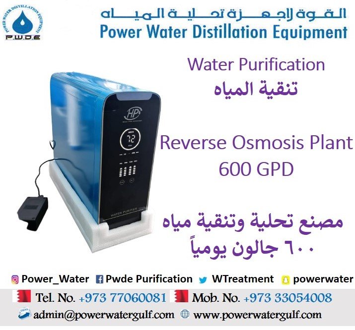 pwdebh's tweet image. Reverse Osmosis Plant600GPD
Save money to buy water
Useful drinking water
+97377060081 
+97335620576 
+97333054008 
admin@powerwatergulf.com
مصنع تحلية وتنقية مياه٦٠٠جالون يومياً
توفير المال لشراء مياه
مياه صالحة للشرب
#WaterMachine #power_water #ReverseOsmosisSystem
#تحليةمياه
