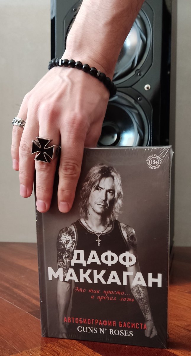New autobiography has arrived!

#DuffMcKagan, #GunsNRoses, #VelvetRevolver