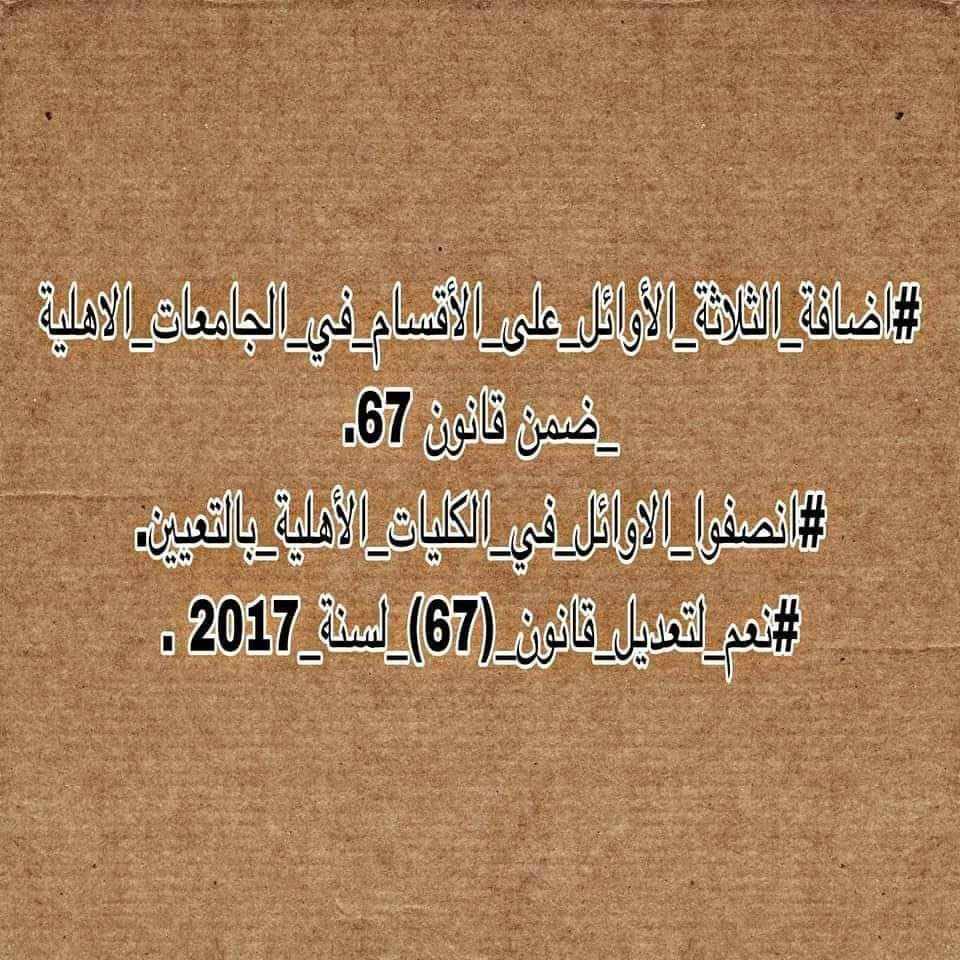 Mustaf_Mohamd's tweet photo. @IraqiPMO @mohamedshia https://t.co/BNcLgfj9Lf