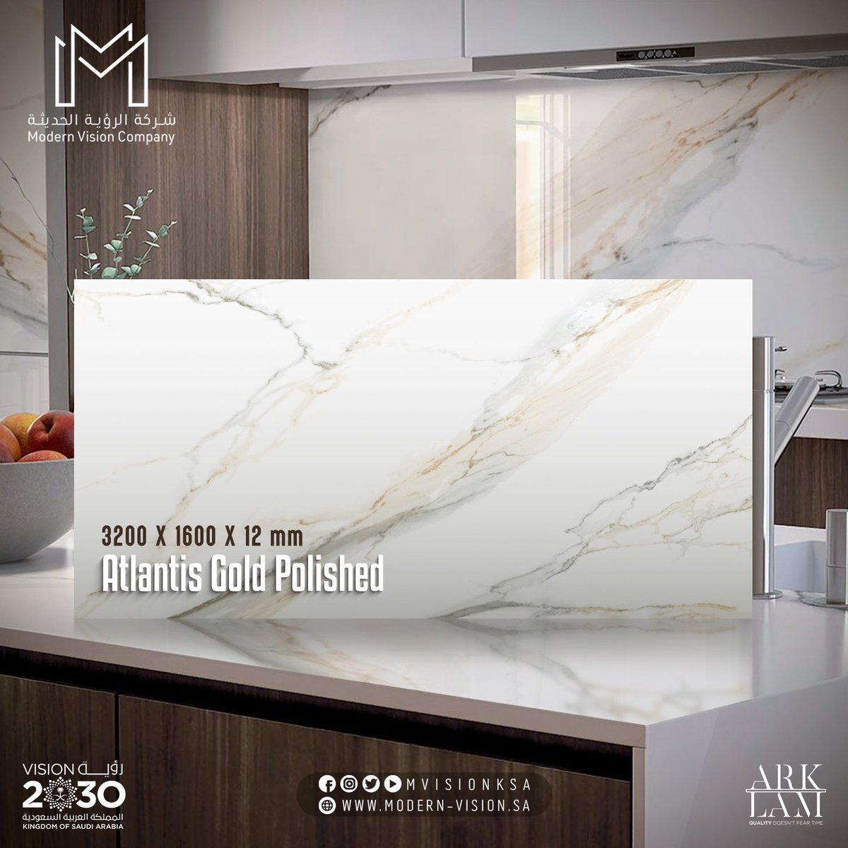 mvisionksa's tweet photo. ATLANTIS GOLD POLISHED
3200x1600x12 mm
منتج موشح باللون الذهبي 🌟، قوي و متين للاستخدام في المطبخ  
زوروا موقعنا أو واتس أو 📞 على
0500892666
#بورسلان #رخام #ديكور_ذهبي #مطبخ #كاونتر #جزيرة_مطبخ #منزل #ديكور_منزل
#marble #goldendecor
#homedecor #interiordesign #countertop https://t.co/RRI891HlTF
