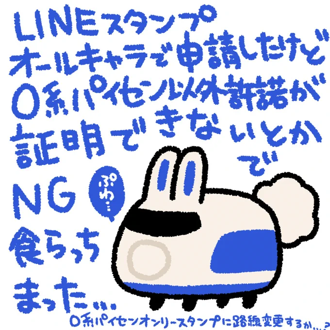 むしろパイセンだけはOKなんか…って思ったよね!どうしようかな!