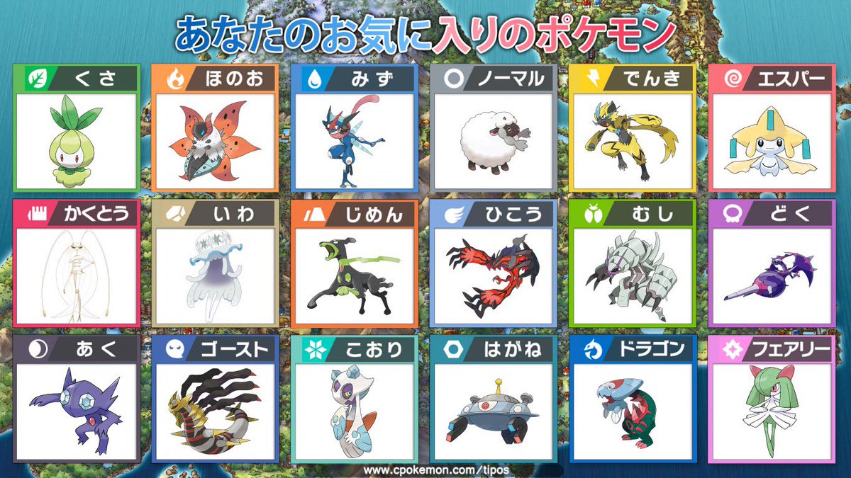 ポケモン好きと繋がりたい！！

#ポケモン好きと繋がりたい 
#ポケモンSV 
#ポケモンカードゲーム 
#ポケモンマスターズ