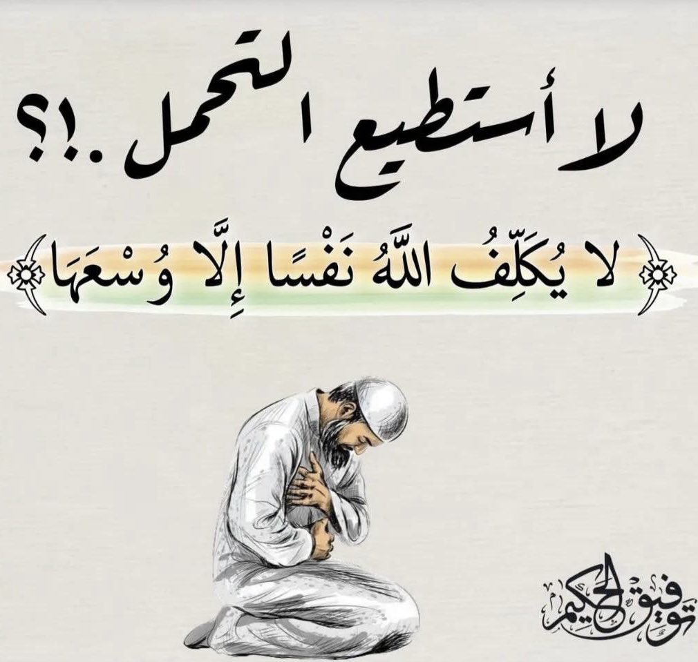 عين 🌼 (@alhoooob5) on Twitter photo 
