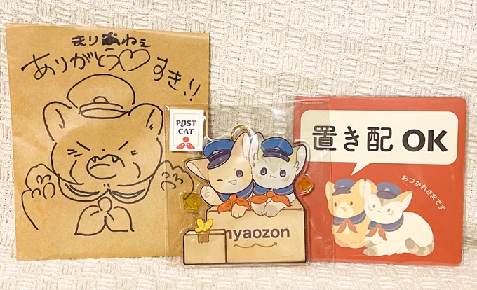 猫実ちさちゃん(@ne5_zzz )のポスト猫グッズを追加お迎えしました💕
その場で袋にイラストを描いてくれて誤字をするドジっ子サービスまでしてくれました🥰
#ポスト猫 