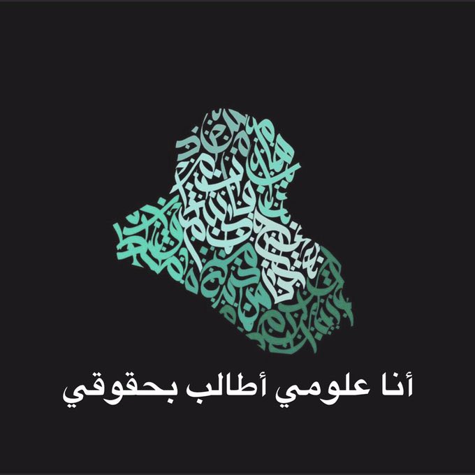 allhyby_jasm's tweet photo. عاجل : هاشتاك ينطلق الان 🔻 

▪️نسخ ولصق الهاشتاك حصراً 
▪️وعدم كتابته لتجنب الاخطاء

#العلوم_تناشد_لجنه_ماليه https://t.co/lE7VqAPrw6