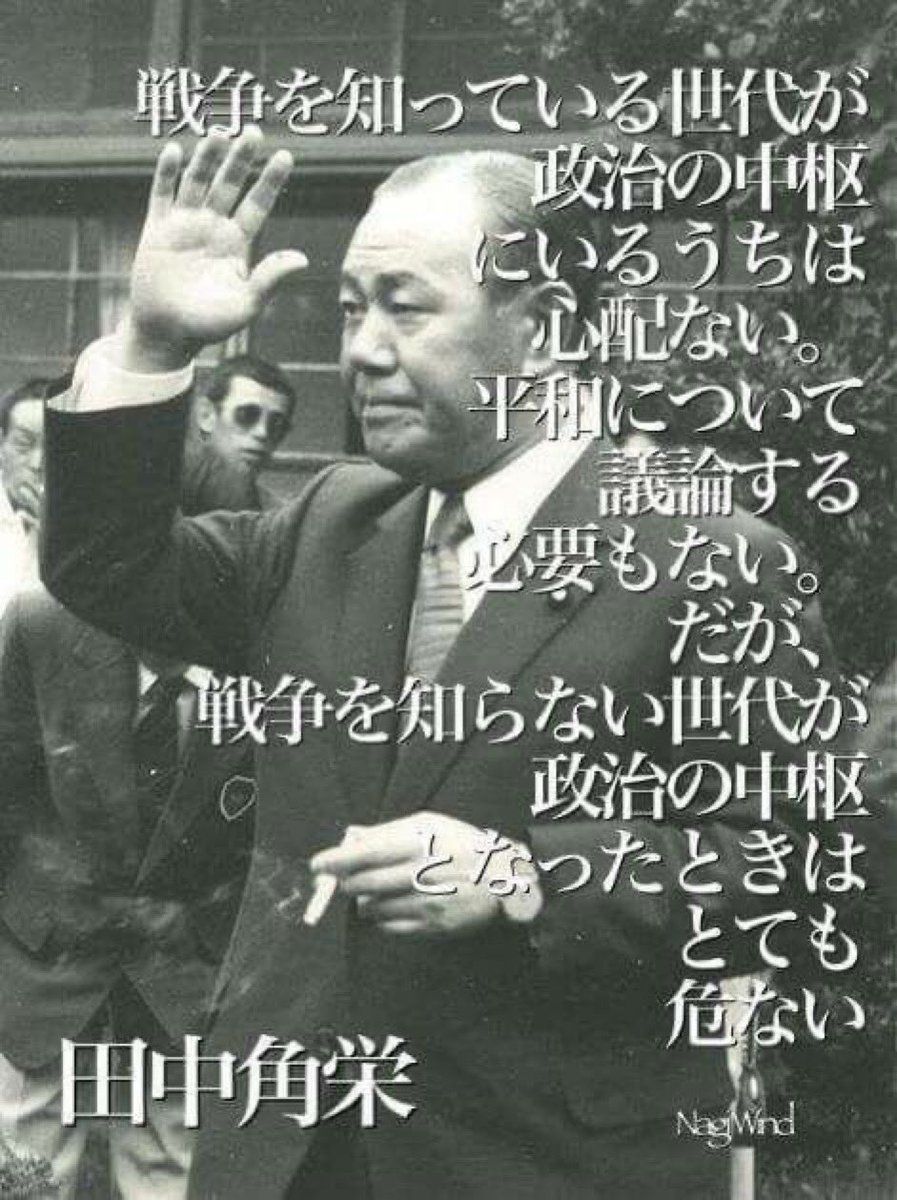 もの言えぬ社会になってきた。
与野党5党の #くしぶち万里 議員への #懲罰動議 はまさに言論弾圧。
新しい戦前にさせない為にも声を上げていきましょう。

#くしぶち万里さんを支持します 
#大石あきこさんを支持します 
#れいわ新選組
#与党も野党も茶番 
#懲罰動議に反対します 
#言論封殺を許さない