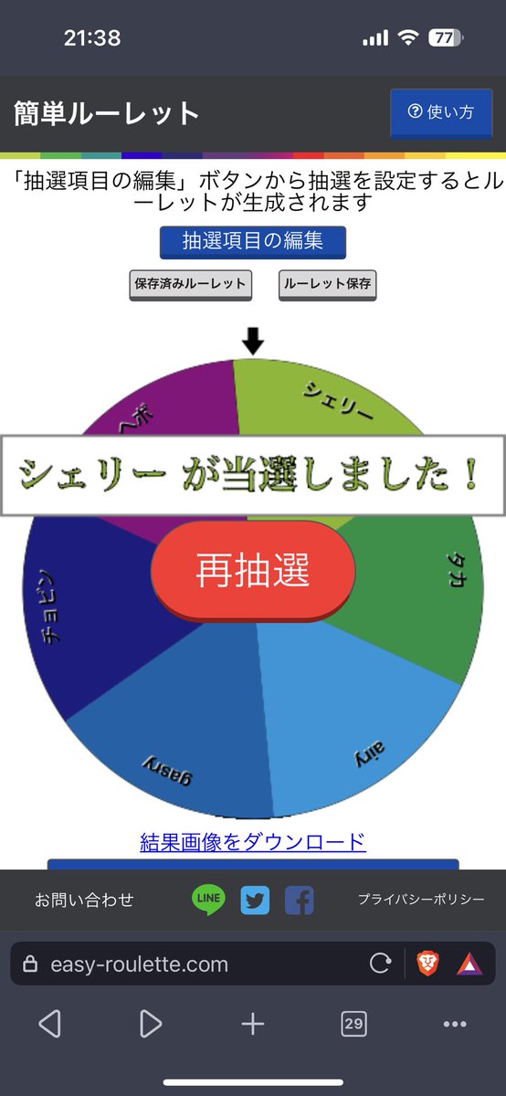 f_yutaro79's tweet photo. こちら、当選者の発表を行ないます！
今回当選されたのは､､､

@sherry3eth さんです🎉

おめでとうございます😆‼️✨
リツイートだけでなく引ツイまでしてくださる方もいて感激でした☺️
盛り上げて頂きありがとうございました🙇‍♂️✨

当選者には後ほどDMさせていただきます😊 https://t.co/MbB02LByAp