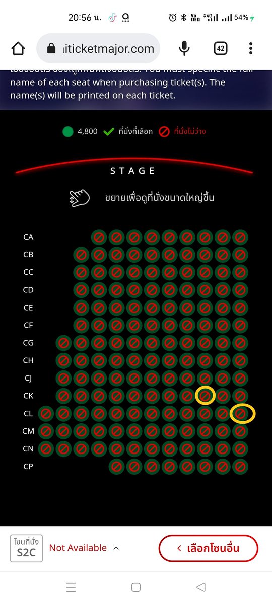 gig_trn's tweet photo. ฝากปล่อยบัตร บพ อา. 28/05 ค่า
โซน S2C 2 ใบ ไม่ติดกัน
 - CL01 / - CK03
ปล่อยต่อ 4800+จ้างกด 700
= ใบละ 5500 บาท (ลดได้นิดหน่อยค่า)
นัดรับ หน้างาน หรือ โซนเซนลาด ยูเนี่ยน ได้ค่ะ
#BLACKPINK_BORNPINKENCORE #BORNPINKENCOREinBANGKOK 
#ตลาดนัดblackpink 
#ขายบัตรคอน #BLACKPINKinbkk https://t.co/FjmNm1rD5c