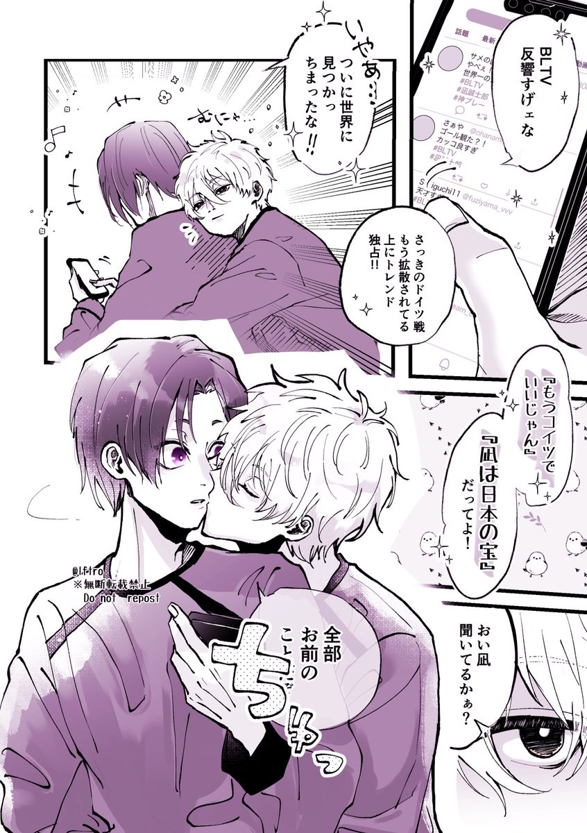 ngro🤍💜
たまにぶつけられる(無自覚無意識)ngの気持ちに掻き乱されて気持ちがぐちゃぐちゃになっちゃうroかわいいよねという話

※無断転載・AI禁止
※22巻以降くらい
※ちっすしてる 