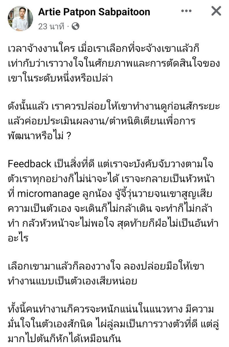 Son0fThorN's tweet photo. จำได้ไหมผู้สื่อข่าวภาคสนามคนดัง สมัยมีม็อบ
#มีก้าวไกลมีเพื่อไทย https://t.co/kVf5g47U7W