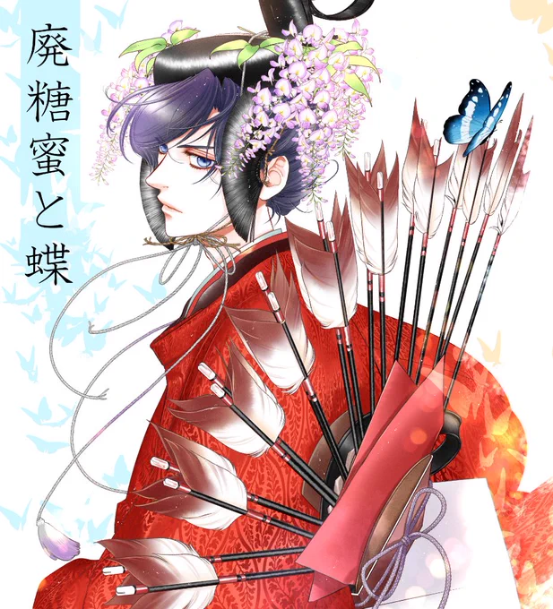 【自家通販のお知らせ】 第61次通販受付を開始致します。 受付期間:5/22(月)～6/13(火)  4月J庭53新刊(百日の薔薇番外)、5月SCC新刊コピー本の加筆版オフセット(吸死)と一部グッズです。お申し込み方法と本文サンプルは下記サイトをご参照下さいませ↓ 