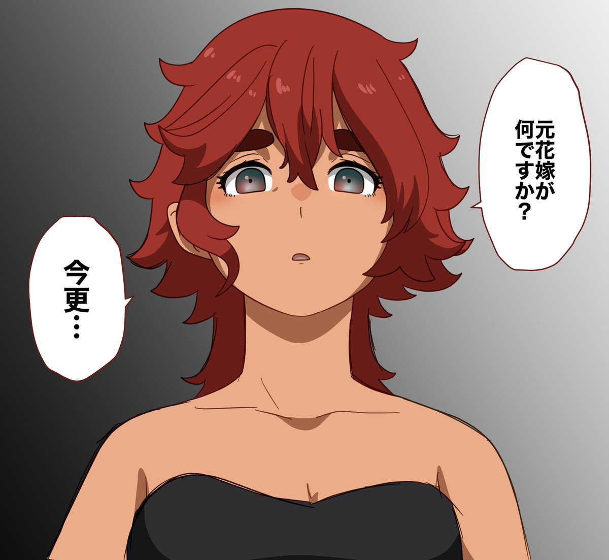 最悪ルート