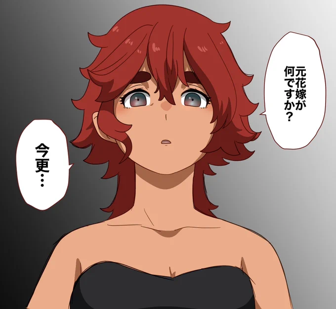 最悪ルート