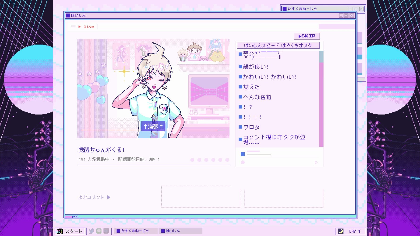 にゃん様オーダーページ 電脳にゃんぱしー【公式】👾 on X: 