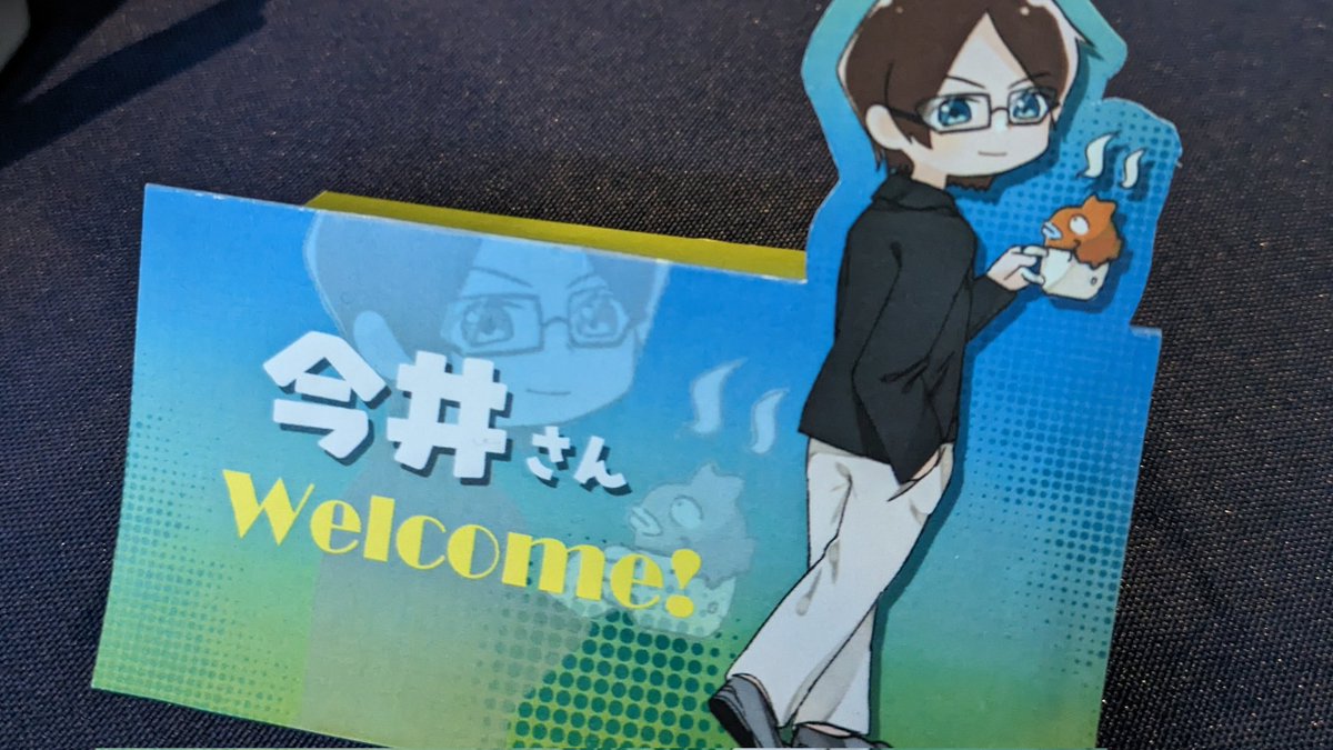 今井翔太 on Twitter