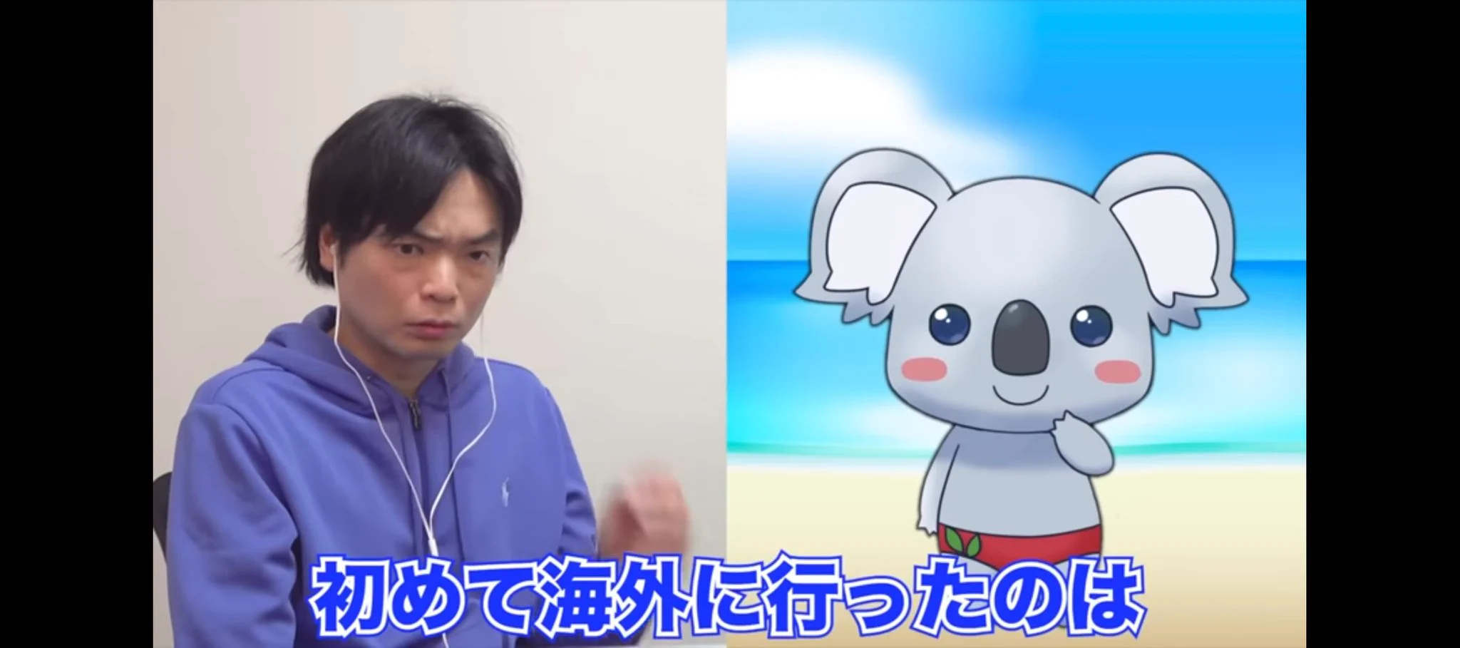 いずれも高校英語の範囲内ですね.
高3のセンター試験の英語で満点近く取れる英語力だったコアラ氏が 留学する前(20歳頃)の時点において これらのフレーズを知らなかったとは考えづらいです.
