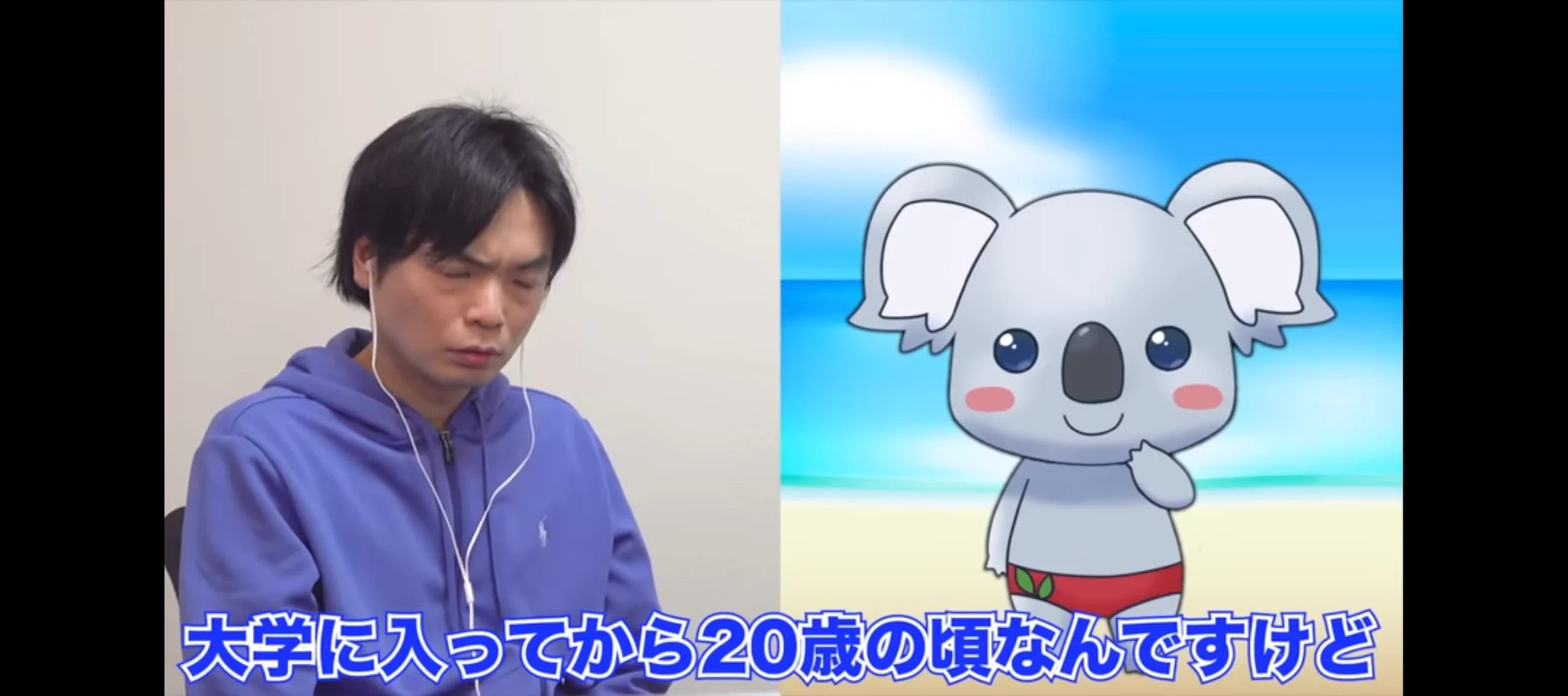 いずれも高校英語の範囲内ですね.
高3のセンター試験の英語で満点近く取れる英語力だったコアラ氏が 留学する前(20歳頃)の時点において これらのフレーズを知らなかったとは考えづらいです.
