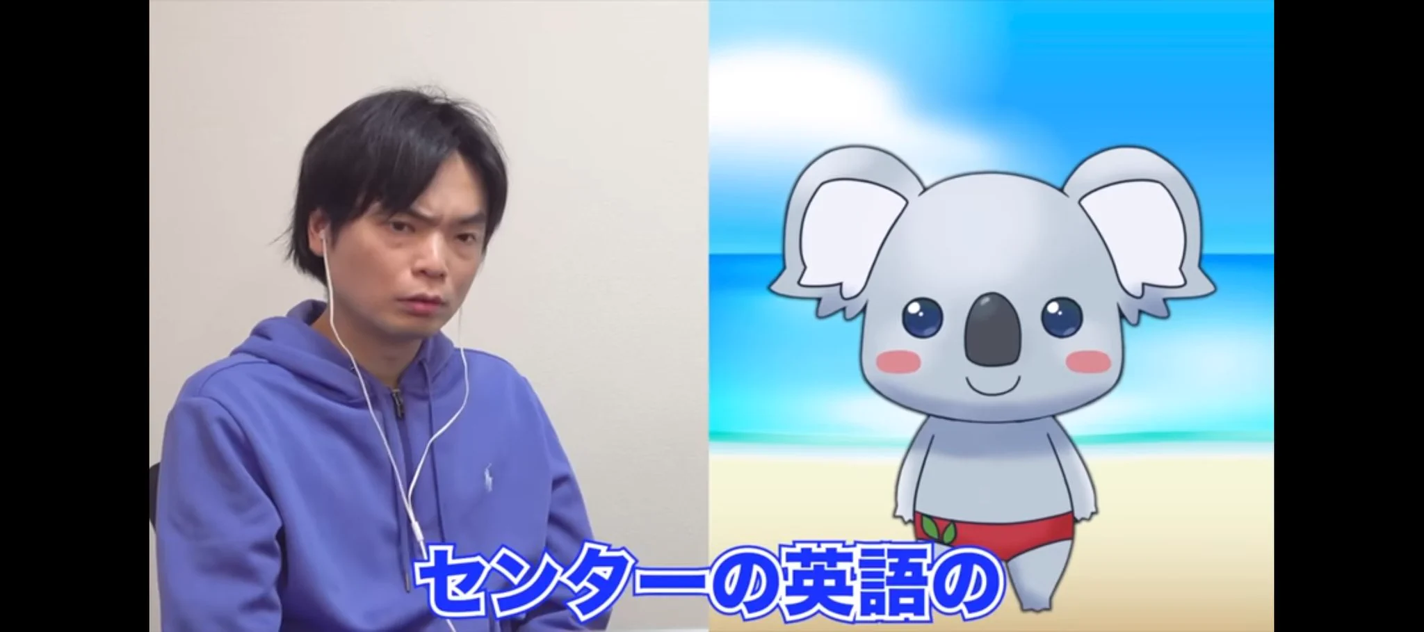 いずれも高校英語の範囲内ですね.
高3のセンター試験の英語で満点近く取れる英語力だったコアラ氏が 留学する前(20歳頃)の時点において これらのフレーズを知らなかったとは考えづらいです.
