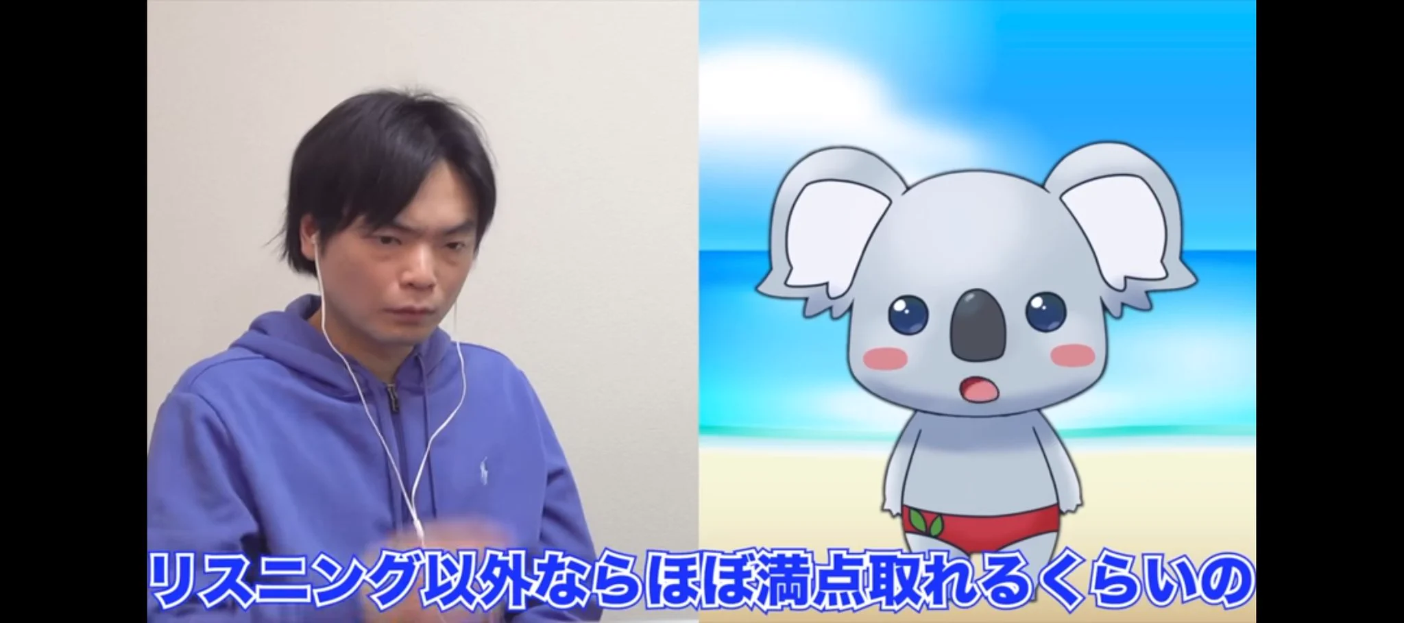 いずれも高校英語の範囲内ですね.
高3のセンター試験の英語で満点近く取れる英語力だったコアラ氏が 留学する前(20歳頃)の時点において これらのフレーズを知らなかったとは考えづらいです.
